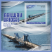 Архитектура Железнодорожные мосты